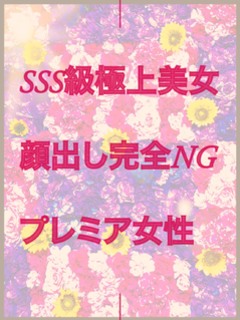 はな