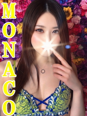 なるせ