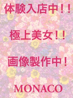 さつき